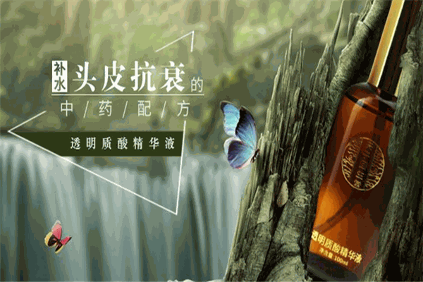 夫子回生堂养发馆